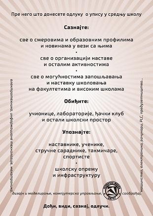 Pozivnica Dan otvorenih vrata 2015 page 002