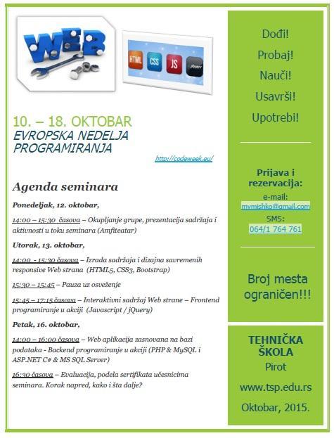 ECodeWeekStr2