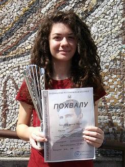 Djordjevic Milica 2016 245